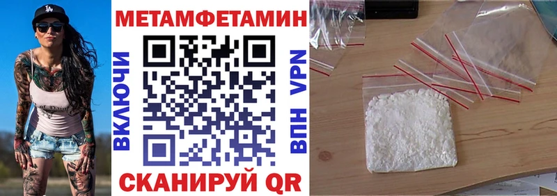 АМФЕТАМИН VHQ дарнет шоп Михайловск