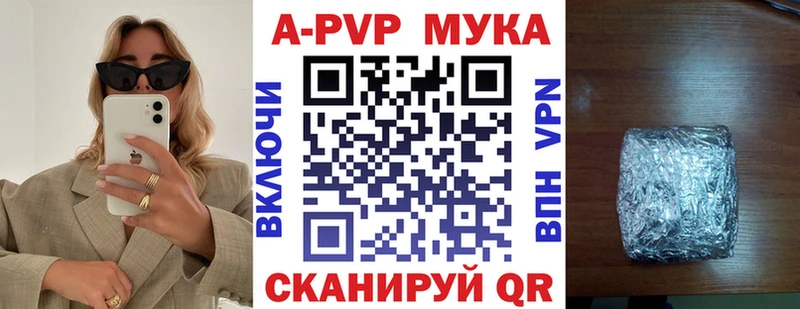 Alpha-PVP VHQ  MEGA   Михайловск 