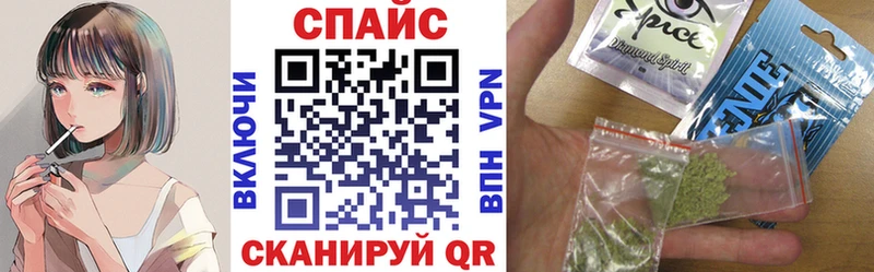 Бутират буратино  купить наркоту  Михайловск 