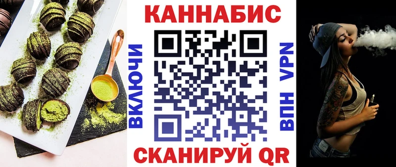 Canna-Cookies конопля  кракен зеркало  площадка официальный сайт  наркота  Михайловск 