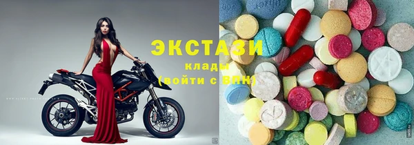 трава Беломорск