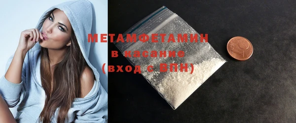 спиды Белокуриха