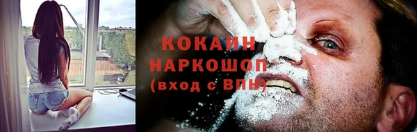 трава Беломорск