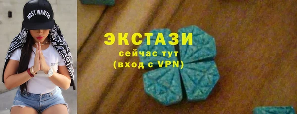 трава Беломорск
