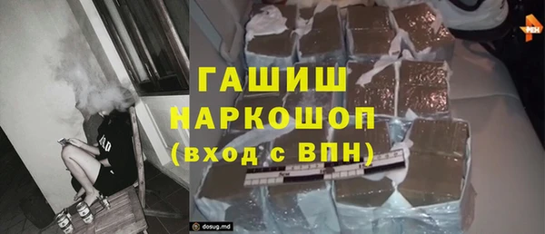 альфа пвп Белоозёрский