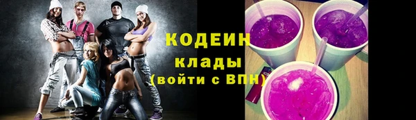 трава Беломорск