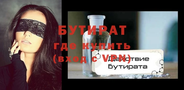 трава Беломорск