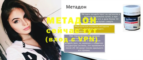 спиды Белокуриха