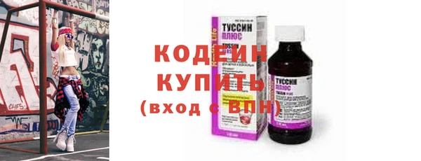 спиды Белокуриха