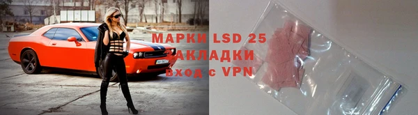 альфа пвп Белоозёрский