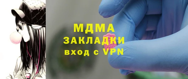 спиды Белокуриха