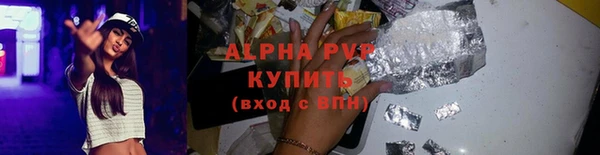 а пвп мука Семилуки
