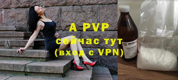 трава Беломорск