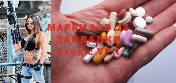 спиды Белокуриха