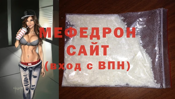 трава Беломорск