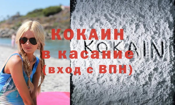 альфа пвп Белоозёрский