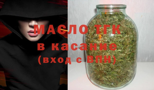 спиды Белокуриха