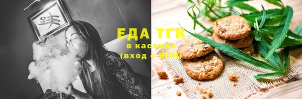 спиды Белокуриха
