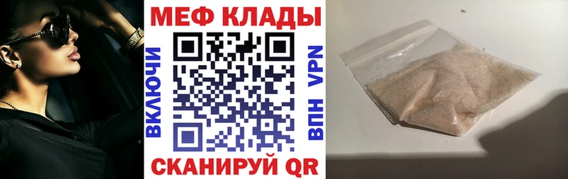 где продают   Михайловск  МЯУ-МЯУ 4 MMC 