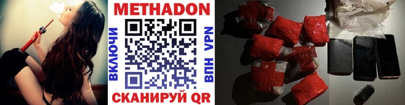 дарнет шоп  OMG ССЫЛКА  Метадон VHQ  Михайловск 