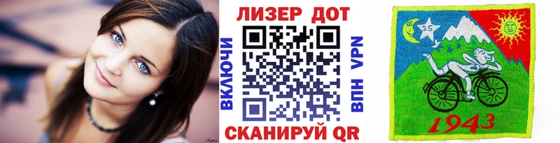 Марки 25I-NBOMe 1500мкг  Михайловск 