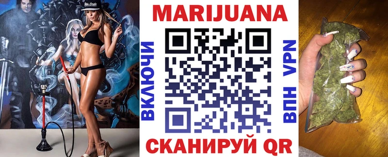 цены наркотик  Михайловск  Канабис план 