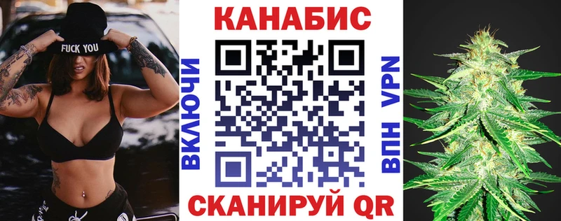 Бошки Шишки THC 21% Михайловск